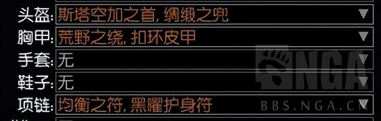 流放之路空明拳惩击(流放之路：处刑空明拳开荒已进入末期分享一下剧情和开荒流程)  第4张