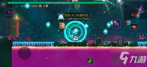 《重生细胞》无伤巨人王手最佳路线图文攻略无伤巨人王手最佳路线怎么玩 第1张 《重生细胞》无伤巨人王手最佳路线图文攻略无伤巨人王手最佳路线怎么玩 第1张