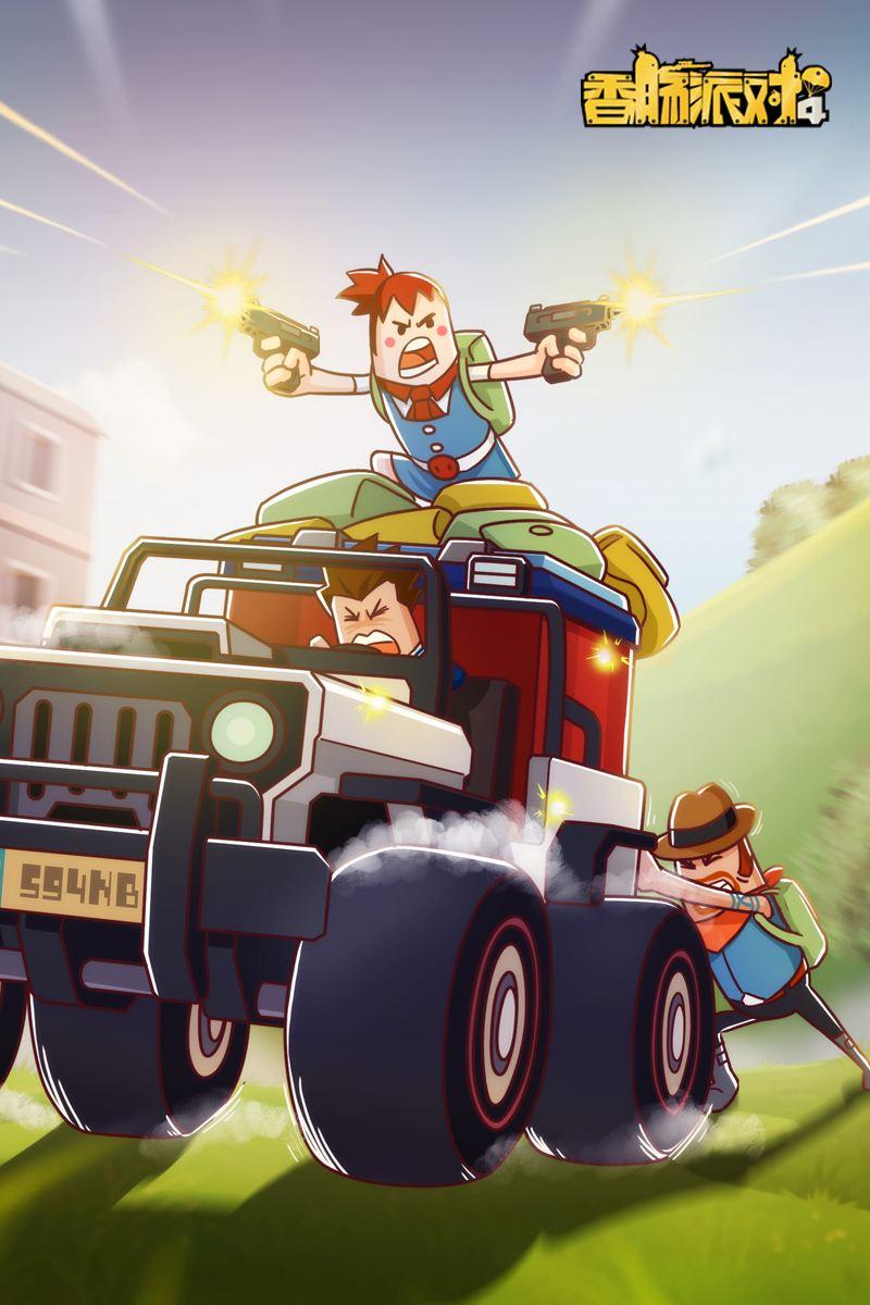 香肠派对今日更新(香肠派对12月15日更新版本(香肠派对:V12.25、19、18更新内容汇总)) 第1张 香肠派对今日更新(香肠派对12月15日更新版本(香肠派对:V12.25、19、18更新内容汇总)) 第1张