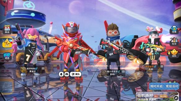 香肠派对今日更新(香肠派对12月15日更新版本(香肠派对:V12.25、19、18更新内容汇总)) 第2张 香肠派对今日更新(香肠派对12月15日更新版本(香肠派对:V12.25、19、18更新内容汇总)) 第2张