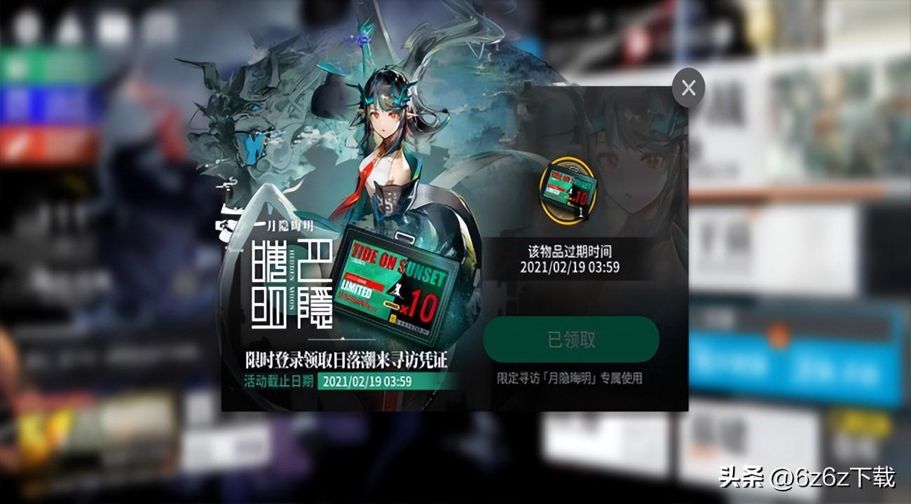 明日方舟抽卡技巧是真的吗(明日方舟抽卡材料如何获得(明日方舟抽卡资源问题分配分析))  第3张