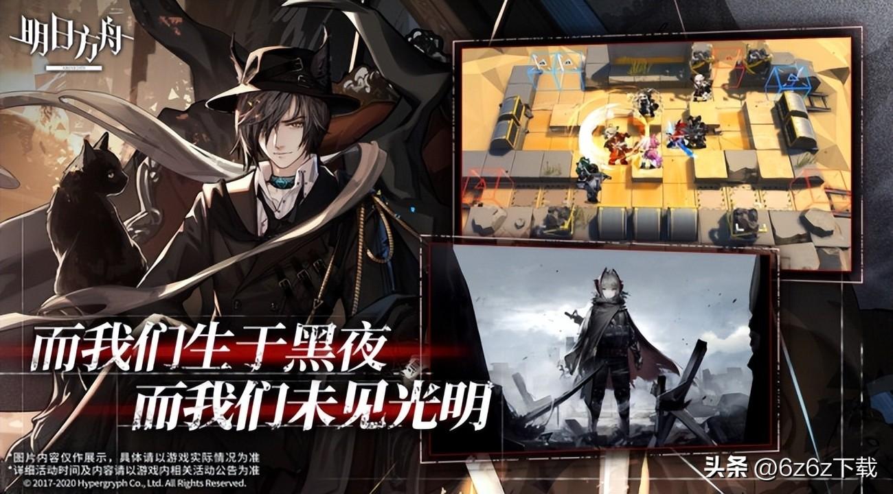 明日方舟抽卡技巧是真的吗(明日方舟抽卡材料如何获得(明日方舟抽卡资源问题分配分析))  第1张