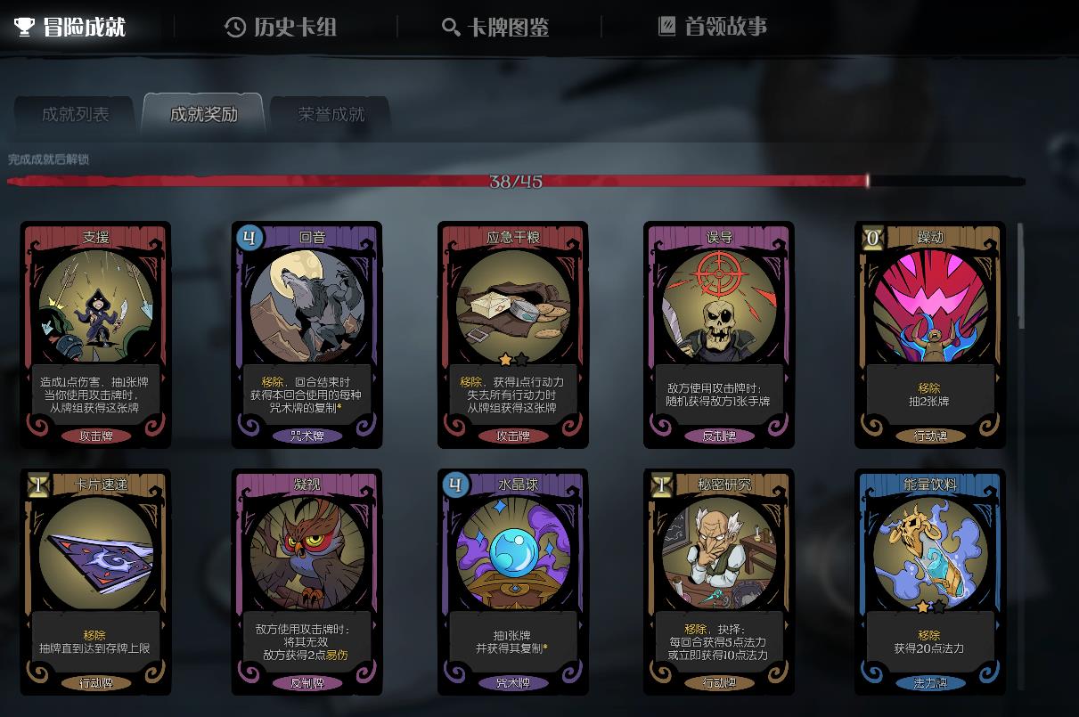 月圆之夜的秘密(《月圆之夜》评测:密林迷踪旧舞曲,魔堡探险新乐章) 第3张 月圆之夜的秘密(《月圆之夜》评测:密林迷踪旧舞曲,魔堡探险新乐章) 第3张