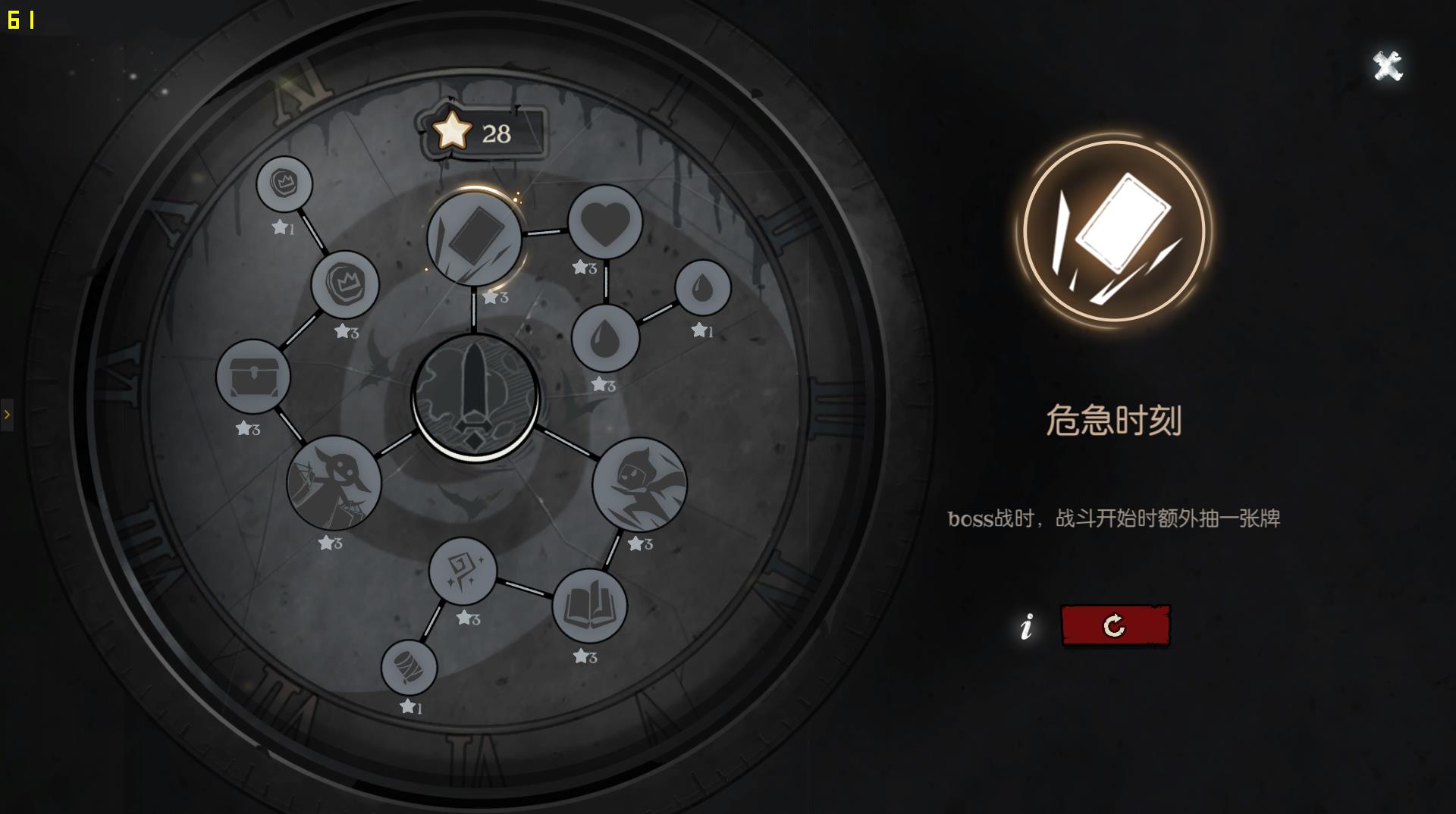 月圆之夜的秘密(《月圆之夜》评测:密林迷踪旧舞曲,魔堡探险新乐章) 第2张 月圆之夜的秘密(《月圆之夜》评测:密林迷踪旧舞曲,魔堡探险新乐章) 第2张