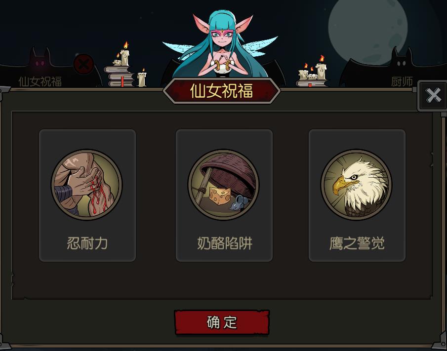 月圆之夜的秘密(《月圆之夜》评测:密林迷踪旧舞曲,魔堡探险新乐章) 第8张 月圆之夜的秘密(《月圆之夜》评测:密林迷踪旧舞曲,魔堡探险新乐章) 第8张