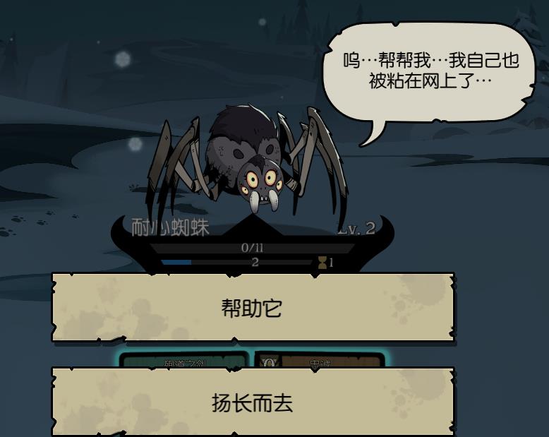 月圆之夜的秘密(《月圆之夜》评测:密林迷踪旧舞曲,魔堡探险新乐章) 第13张 月圆之夜的秘密(《月圆之夜》评测:密林迷踪旧舞曲,魔堡探险新乐章) 第13张