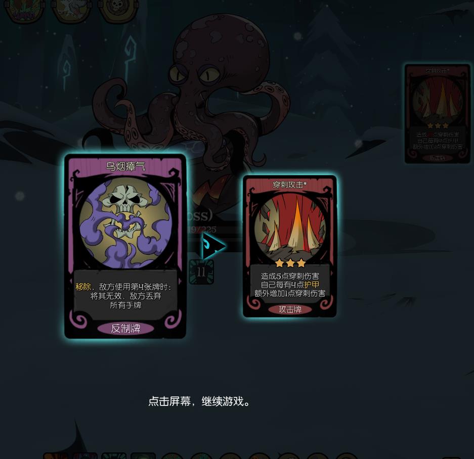月圆之夜的秘密(《月圆之夜》评测:密林迷踪旧舞曲,魔堡探险新乐章) 第11张 月圆之夜的秘密(《月圆之夜》评测:密林迷踪旧舞曲,魔堡探险新乐章) 第11张