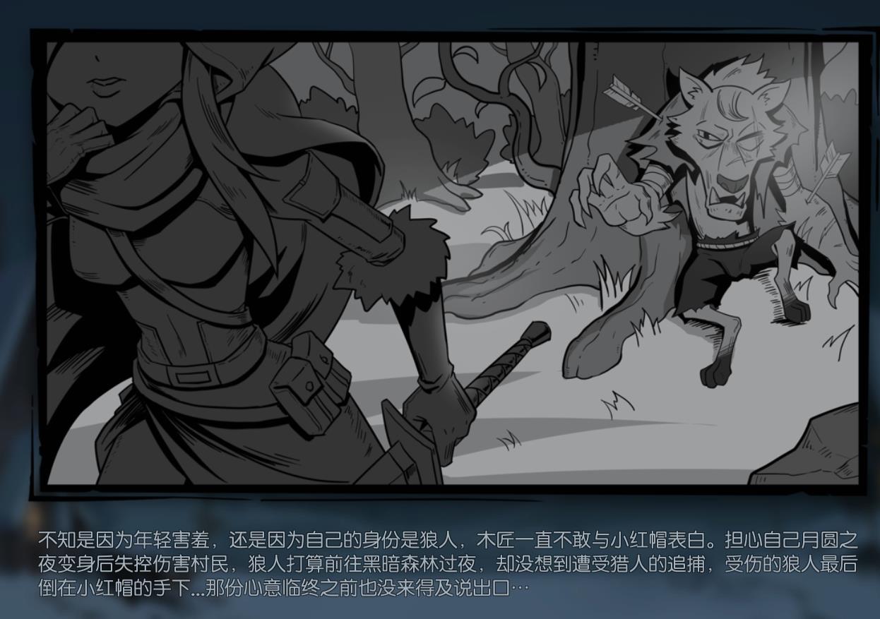 月圆之夜的秘密(《月圆之夜》评测:密林迷踪旧舞曲,魔堡探险新乐章) 第16张 月圆之夜的秘密(《月圆之夜》评测:密林迷踪旧舞曲,魔堡探险新乐章) 第16张