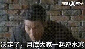 网易的逆水寒是什么(网易野心很大!逆水寒居然想做中国第一武侠!却遭各大游戏公司围剿) 第1张 网易的逆水寒是什么(网易野心很大!逆水寒居然想做中国第一武侠!却遭各大游戏公司围剿) 第1张