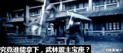 网易的逆水寒是什么(网易野心很大!逆水寒居然想做中国第一武侠!却遭各大游戏公司围剿) 第2张 网易的逆水寒是什么(网易野心很大!逆水寒居然想做中国第一武侠!却遭各大游戏公司围剿) 第2张