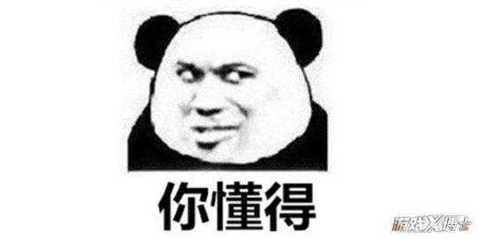 网易的逆水寒是什么(网易野心很大!逆水寒居然想做中国第一武侠!却遭各大游戏公司围剿) 第4张 网易的逆水寒是什么(网易野心很大!逆水寒居然想做中国第一武侠!却遭各大游戏公司围剿) 第4张
