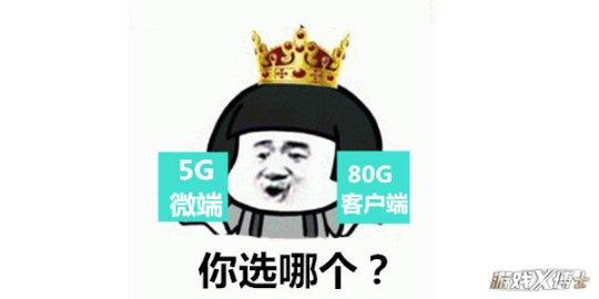 网易的逆水寒是什么(网易野心很大!逆水寒居然想做中国第一武侠!却遭各大游戏公司围剿) 第7张 网易的逆水寒是什么(网易野心很大!逆水寒居然想做中国第一武侠!却遭各大游戏公司围剿) 第7张