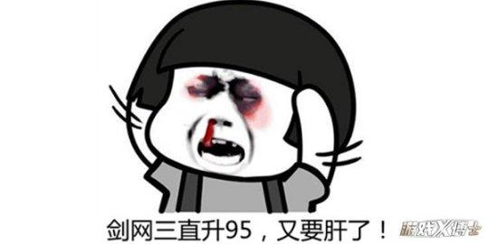 网易的逆水寒是什么(网易野心很大!逆水寒居然想做中国第一武侠!却遭各大游戏公司围剿) 第8张 网易的逆水寒是什么(网易野心很大!逆水寒居然想做中国第一武侠!却遭各大游戏公司围剿) 第8张