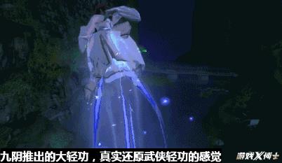 网易的逆水寒是什么(网易野心很大!逆水寒居然想做中国第一武侠!却遭各大游戏公司围剿) 第14张 网易的逆水寒是什么(网易野心很大!逆水寒居然想做中国第一武侠!却遭各大游戏公司围剿) 第14张