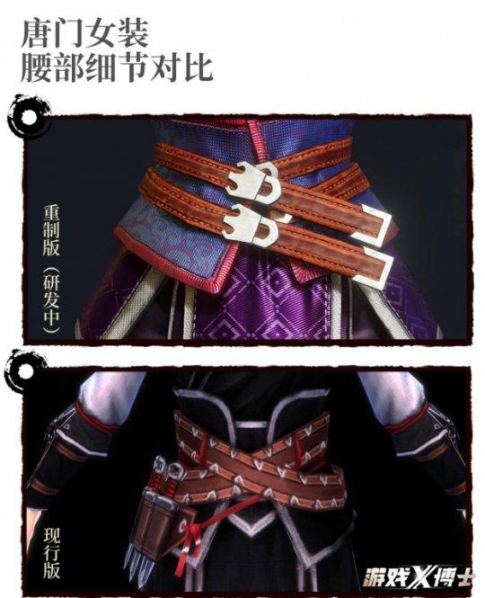 网易的逆水寒是什么(网易野心很大!逆水寒居然想做中国第一武侠!却遭各大游戏公司围剿) 第16张 网易的逆水寒是什么(网易野心很大!逆水寒居然想做中国第一武侠!却遭各大游戏公司围剿) 第16张