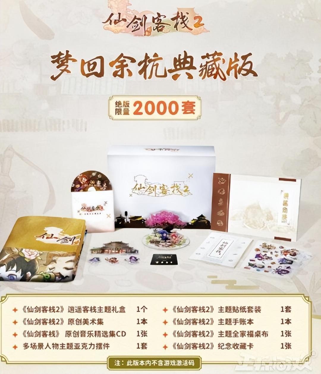 腾讯停运公告(腾讯也遭不住了?旗下3亿用户的平台宣布停运,网友却夸好?) 第4张 腾讯停运公告(腾讯也遭不住了?旗下3亿用户的平台宣布停运,网友却夸好?) 第4张