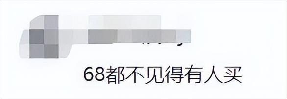 腾讯停运公告(腾讯也遭不住了?旗下3亿用户的平台宣布停运,网友却夸好?) 第7张 腾讯停运公告(腾讯也遭不住了?旗下3亿用户的平台宣布停运,网友却夸好?) 第7张