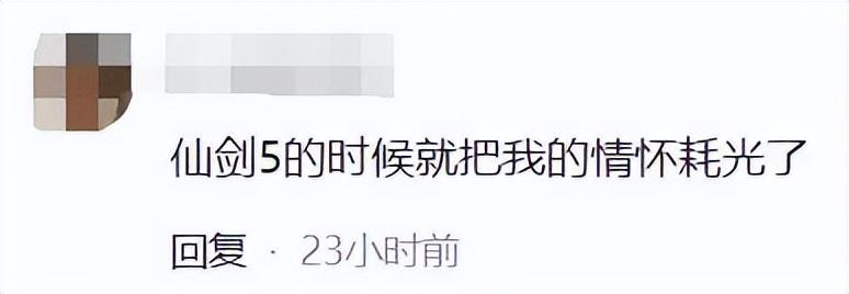 腾讯停运公告(腾讯也遭不住了?旗下3亿用户的平台宣布停运,网友却夸好?) 第6张 腾讯停运公告(腾讯也遭不住了?旗下3亿用户的平台宣布停运,网友却夸好?) 第6张