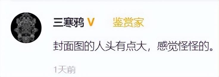 腾讯停运公告(腾讯也遭不住了?旗下3亿用户的平台宣布停运,网友却夸好?) 第11张 腾讯停运公告(腾讯也遭不住了?旗下3亿用户的平台宣布停运,网友却夸好?) 第11张