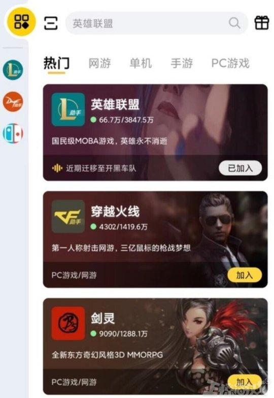 腾讯停运公告(腾讯也遭不住了?旗下3亿用户的平台宣布停运,网友却夸好?) 第15张 腾讯停运公告(腾讯也遭不住了?旗下3亿用户的平台宣布停运,网友却夸好?) 第15张