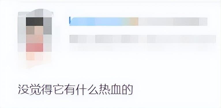腾讯停运公告(腾讯也遭不住了?旗下3亿用户的平台宣布停运,网友却夸好?) 第19张 腾讯停运公告(腾讯也遭不住了?旗下3亿用户的平台宣布停运,网友却夸好?) 第19张
