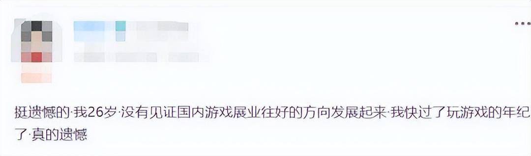 腾讯停运公告(腾讯也遭不住了?旗下3亿用户的平台宣布停运,网友却夸好?) 第20张 腾讯停运公告(腾讯也遭不住了?旗下3亿用户的平台宣布停运,网友却夸好?) 第20张