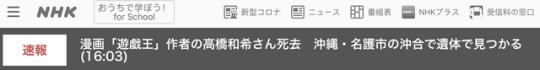 腾讯停运公告(腾讯也遭不住了?旗下3亿用户的平台宣布停运,网友却夸好?) 第25张 腾讯停运公告(腾讯也遭不住了?旗下3亿用户的平台宣布停运,网友却夸好?) 第25张