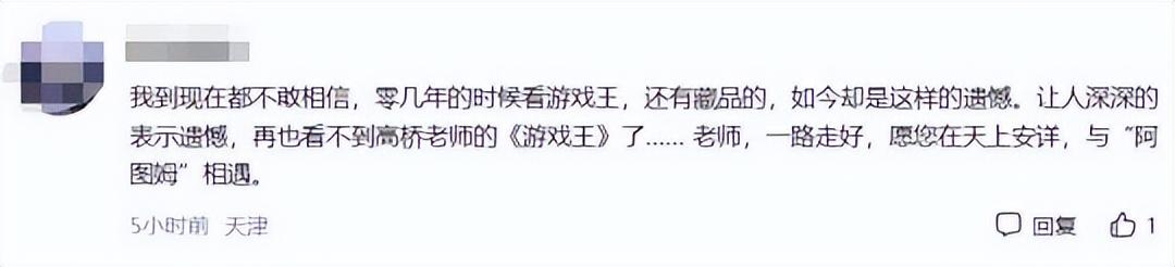 腾讯停运公告(腾讯也遭不住了?旗下3亿用户的平台宣布停运,网友却夸好?) 第30张 腾讯停运公告(腾讯也遭不住了?旗下3亿用户的平台宣布停运,网友却夸好?) 第30张