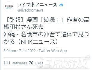 腾讯停运公告(腾讯也遭不住了?旗下3亿用户的平台宣布停运,网友却夸好?) 第26张 腾讯停运公告(腾讯也遭不住了?旗下3亿用户的平台宣布停运,网友却夸好?) 第26张