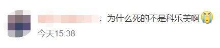 腾讯停运公告(腾讯也遭不住了?旗下3亿用户的平台宣布停运,网友却夸好?) 第28张 腾讯停运公告(腾讯也遭不住了?旗下3亿用户的平台宣布停运,网友却夸好?) 第28张