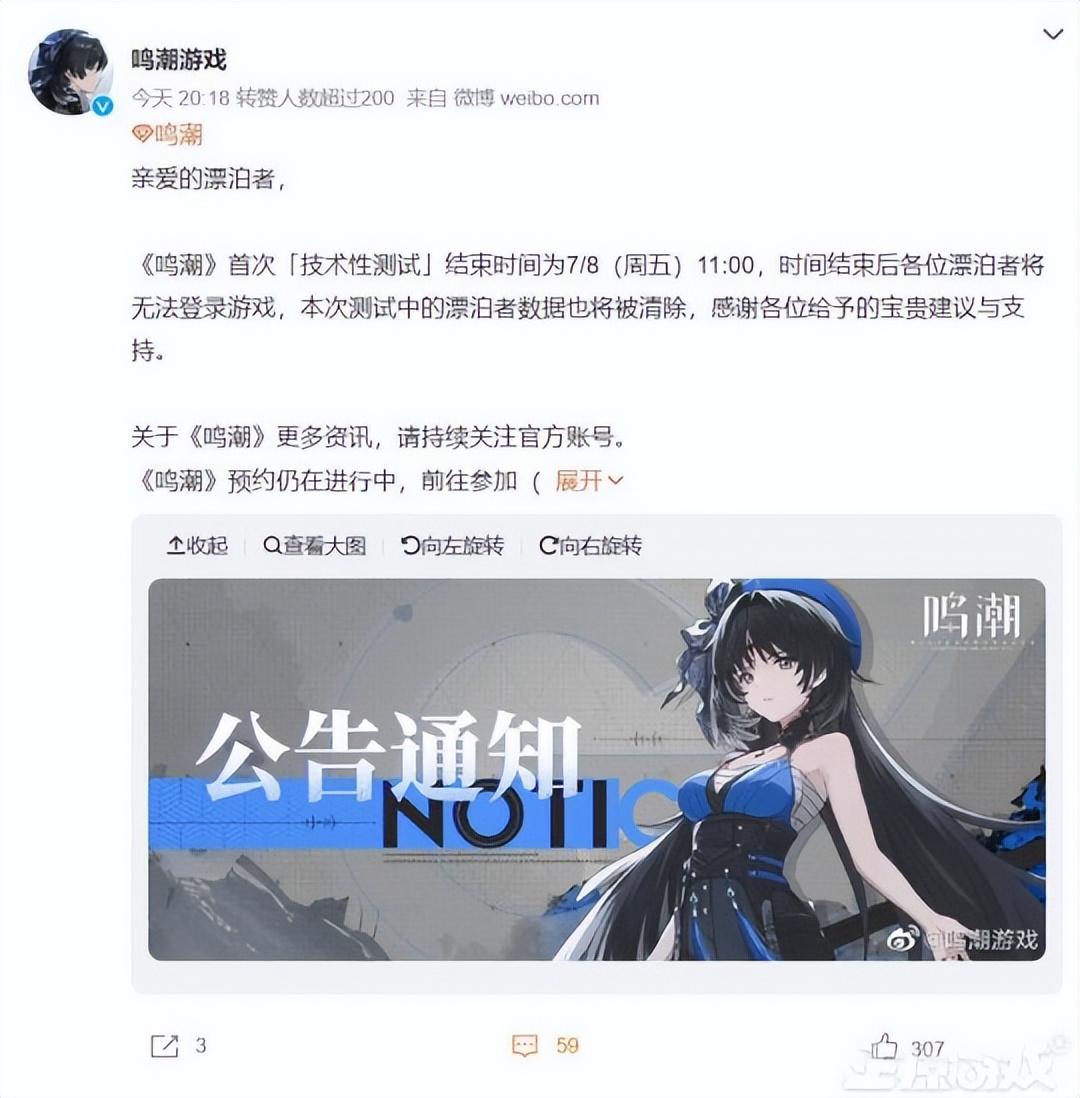 腾讯停运公告(腾讯也遭不住了?旗下3亿用户的平台宣布停运,网友却夸好?) 第33张 腾讯停运公告(腾讯也遭不住了?旗下3亿用户的平台宣布停运,网友却夸好?) 第33张