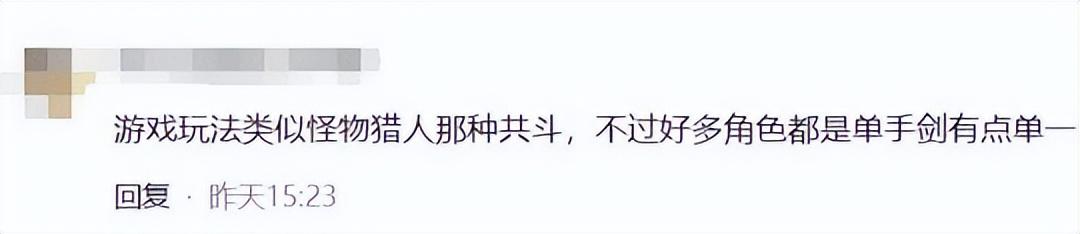 腾讯停运公告(腾讯也遭不住了?旗下3亿用户的平台宣布停运,网友却夸好?) 第37张 腾讯停运公告(腾讯也遭不住了?旗下3亿用户的平台宣布停运,网友却夸好?) 第37张