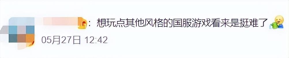 腾讯停运公告(腾讯也遭不住了?旗下3亿用户的平台宣布停运,网友却夸好?) 第40张 腾讯停运公告(腾讯也遭不住了?旗下3亿用户的平台宣布停运,网友却夸好?) 第40张