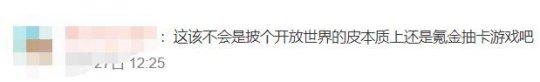 腾讯停运公告(腾讯也遭不住了?旗下3亿用户的平台宣布停运,网友却夸好?) 第39张 腾讯停运公告(腾讯也遭不住了?旗下3亿用户的平台宣布停运,网友却夸好?) 第39张