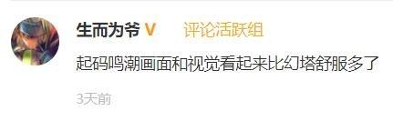 腾讯停运公告(腾讯也遭不住了?旗下3亿用户的平台宣布停运,网友却夸好?) 第41张 腾讯停运公告(腾讯也遭不住了?旗下3亿用户的平台宣布停运,网友却夸好?) 第41张