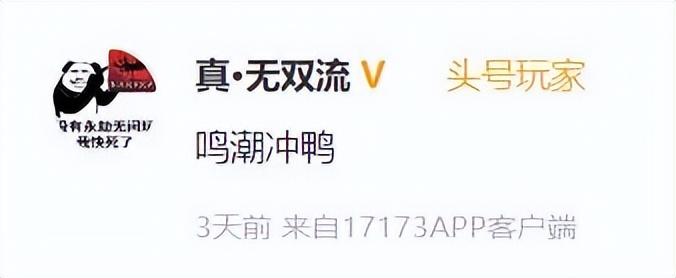 腾讯停运公告(腾讯也遭不住了?旗下3亿用户的平台宣布停运,网友却夸好?) 第42张 腾讯停运公告(腾讯也遭不住了?旗下3亿用户的平台宣布停运,网友却夸好?) 第42张