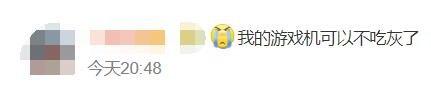 腾讯停运公告(腾讯也遭不住了?旗下3亿用户的平台宣布停运,网友却夸好?) 第50张 腾讯停运公告(腾讯也遭不住了?旗下3亿用户的平台宣布停运,网友却夸好?) 第50张