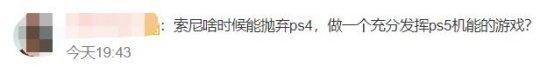腾讯停运公告(腾讯也遭不住了?旗下3亿用户的平台宣布停运,网友却夸好?) 第49张 腾讯停运公告(腾讯也遭不住了?旗下3亿用户的平台宣布停运,网友却夸好?) 第49张