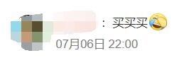 腾讯停运公告(腾讯也遭不住了?旗下3亿用户的平台宣布停运,网友却夸好?) 第51张 腾讯停运公告(腾讯也遭不住了?旗下3亿用户的平台宣布停运,网友却夸好?) 第51张