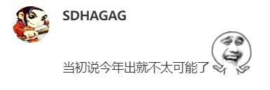 腾讯停运公告(腾讯也遭不住了?旗下3亿用户的平台宣布停运,网友却夸好?) 第52张 腾讯停运公告(腾讯也遭不住了?旗下3亿用户的平台宣布停运,网友却夸好?) 第52张