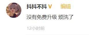 腾讯停运公告(腾讯也遭不住了?旗下3亿用户的平台宣布停运,网友却夸好?) 第53张 腾讯停运公告(腾讯也遭不住了?旗下3亿用户的平台宣布停运,网友却夸好?) 第53张