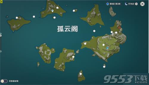 原神未知之星怎么触发(原神未知之星熄星能量怎么找?未知之星7个熄星能量位置大全) 第3张 原神未知之星怎么触发(原神未知之星熄星能量怎么找?未知之星7个熄星能量位置大全) 第3张