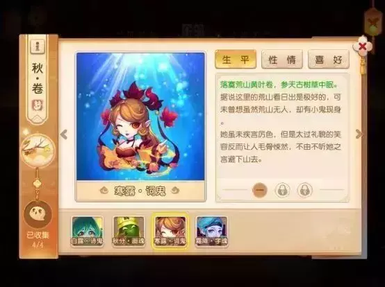 梦幻西游手游:有情三界,TA们的故事可曾惊艳了四季,感动了你? 第3张 梦幻西游手游:有情三界,TA们的故事可曾惊艳了四季,感动了你? 第3张