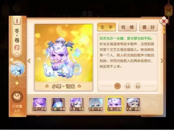 梦幻西游手游:有情三界,TA们的故事可曾惊艳了四季,感动了你? 第9张 梦幻西游手游:有情三界,TA们的故事可曾惊艳了四季,感动了你? 第9张