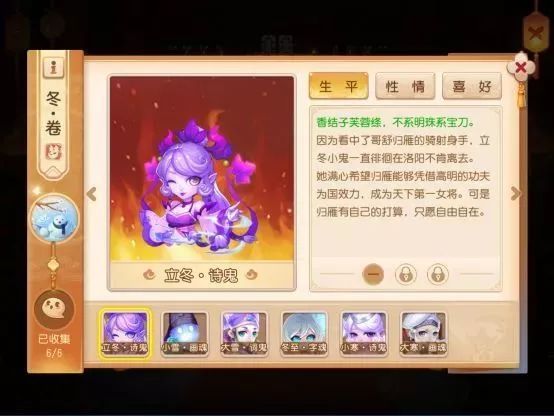 梦幻西游手游:有情三界,TA们的故事可曾惊艳了四季,感动了你? 第5张 梦幻西游手游:有情三界,TA们的故事可曾惊艳了四季,感动了你? 第5张
