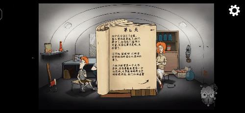 大型steam移植手游(「steam移植手游合辑」盘点快爆上可以玩到的那些steam游戏) 第7张 大型steam移植手游(「steam移植手游合辑」盘点快爆上可以玩到的那些steam游戏) 第7张