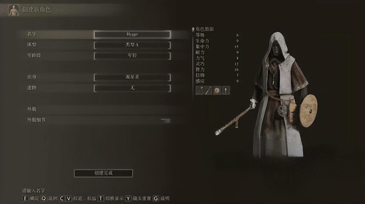 艾尔登法环 配置要求(《艾尔登法环》开荒职业推荐) 第7张 艾尔登法环 配置要求(《艾尔登法环》开荒职业推荐) 第7张
