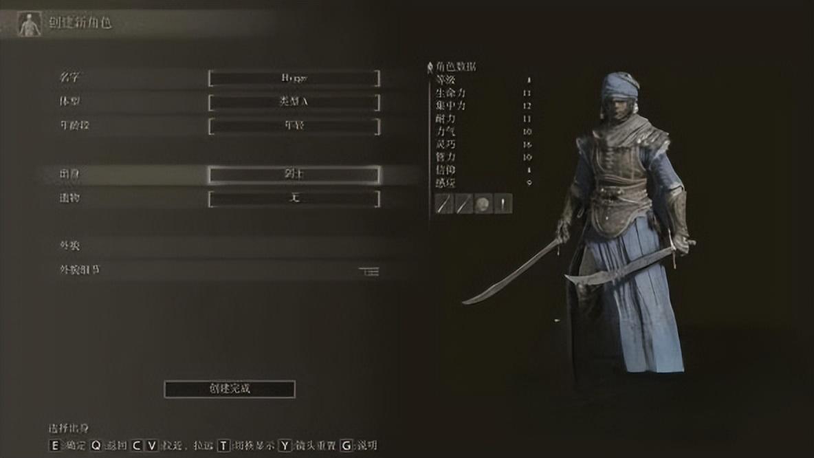 艾尔登法环 配置要求(《艾尔登法环》开荒职业推荐) 第4张 艾尔登法环 配置要求(《艾尔登法环》开荒职业推荐) 第4张