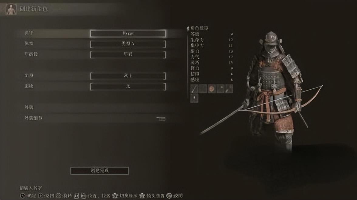 艾尔登法环 配置要求(《艾尔登法环》开荒职业推荐) 第8张 艾尔登法环 配置要求(《艾尔登法环》开荒职业推荐) 第8张