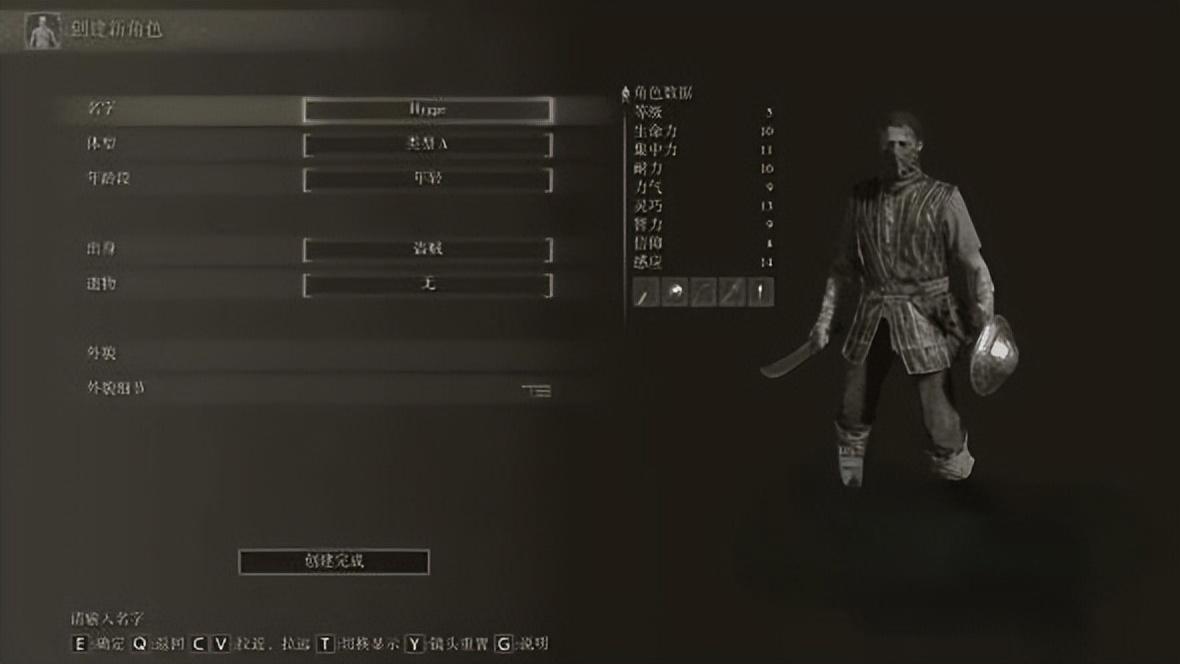 艾尔登法环 配置要求(《艾尔登法环》开荒职业推荐) 第6张 艾尔登法环 配置要求(《艾尔登法环》开荒职业推荐) 第6张